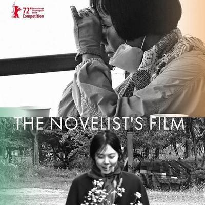 Рецензия на фильм Хона Сан-су &laquo;Фильм писательницы&raquo;: Красота случайных встреч