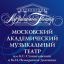 &laquo;Робинзона Крузо&raquo; Жака Оффенбаха исполнят в МАМТ