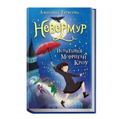 Майкл Грэйси снимет мюзикл &laquo;Невермур&raquo;