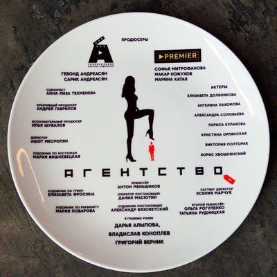 «Агентство» покажет изнанку эскорта «Агентство» покажет изнанку эскорта