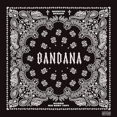 Кизару отвлечет от нехороших жизненных ситуаций во втором «Bandana» Кизару отвлечет от нехороших жизненных ситуаций во втором «Bandana»