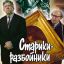 &laquo;Ночь кино&raquo; отметит юбилей Эльдара Рязанова в Ленинке