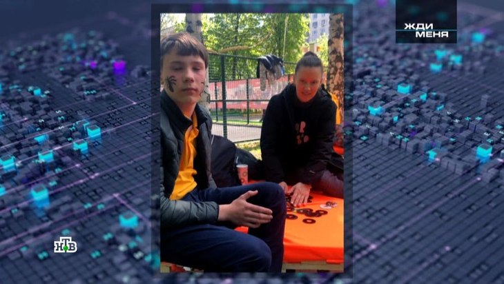 Мать нашла украденного 12 лет назад сына в передаче «Жди меня» Мать нашла украденного 12 лет назад сына в передаче «Жди меня»