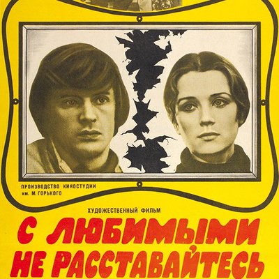 Юбилей Александра Абдулова отметят &laquo;Москино&raquo; и &laquo;Иллюзион&raquo;