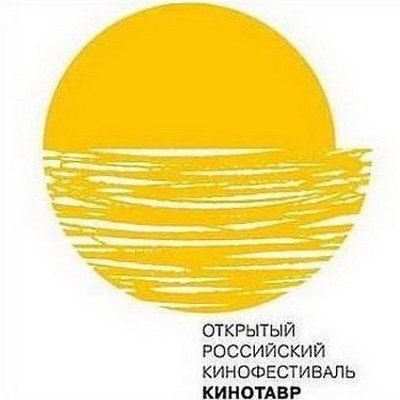 &laquo;Кинотавр&raquo; не будет проводиться в 2023 году