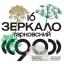 &laquo;Тембот&raquo;, &laquo;Призрачно-белый&raquo; и &laquo;Ржавчину&raquo; покажут на фестивале &laquo;Зеркало&raquo;
