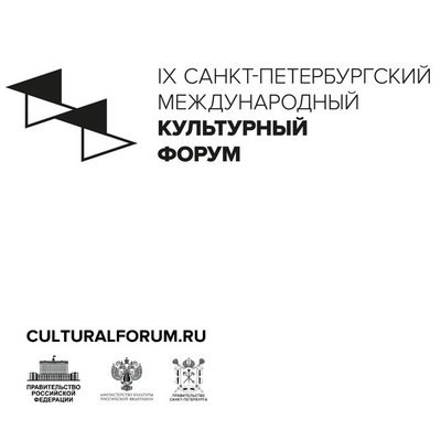 Петербургский международный культурный форум-2022 состоится в обновленном формате