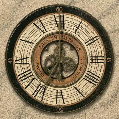 Рецензия: Алексей Мурашов - &laquo;Seventh&raquo;