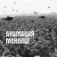 Лидер &laquo;Анимации&raquo; посвятил &laquo;Монолог&raquo; памяти отца (Видео)