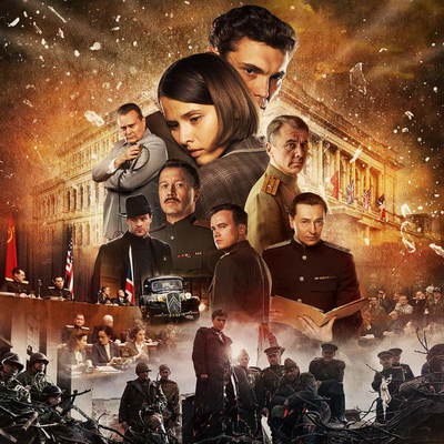 Главный судебный процесс XX века начинается не просто в трейлере &laquo;Нюрнберга&raquo;