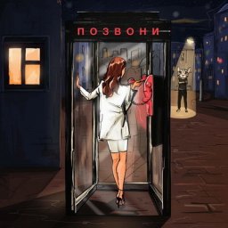 Музыкальные чарты за 40 неделю: лидируют DJ Smash, Nivesta, Markul, Тося Чайкина, Shaman и другие