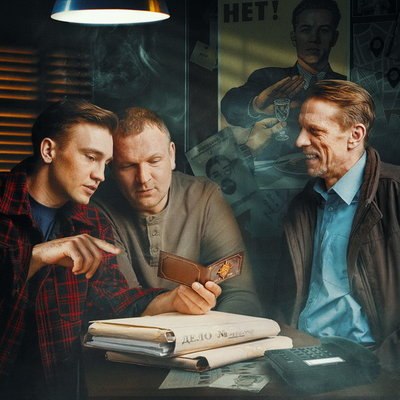 Пётр Баранчеев, Алексей Шевченков и Василий Бриченко завязывают с пьянством в &laquo;Борщах&raquo;