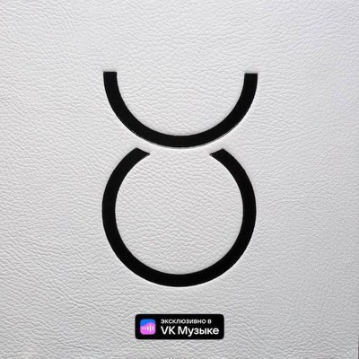 Гуф и Смоки Мо объединились для первого совместного альбома