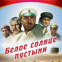 &laquo;Музыкальную вселенную Исаака Шварца&raquo; покажут в Кремле