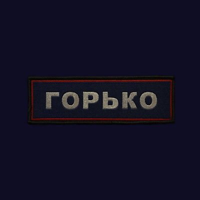 Лидеру &laquo;Сансары&raquo; стало &laquo;Горько&raquo; в шкафу