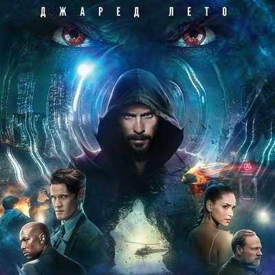 Морбиус встречает Майло и Стервятника в новом трейлере (Видео)