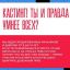 Тина Канделаки объявила кастинг самых умных детей в новое шоу