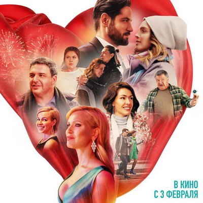 Фильмы «Папы» и «День слепого Валентина» покажет ТВ 1000 Фильмы «Папы» и «День слепого Валентина» покажет ТВ 1000