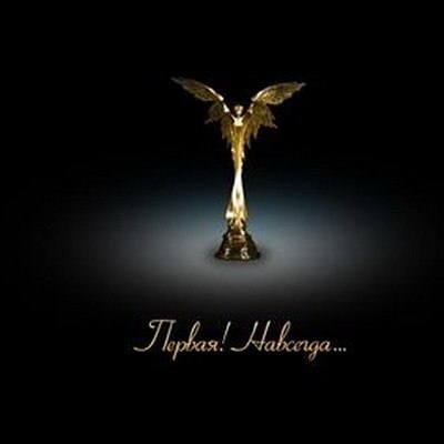 Объявлены номинанты на премию &laquo;Ника&raquo;