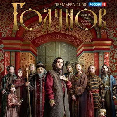 Первый и &laquo;Россия&raquo; меняют сетку вещания