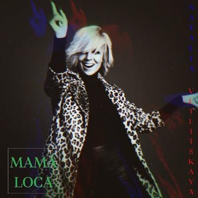 Рецензия: Наталья Ветлицкая - &laquo;Mam&aacute; Loca&raquo;. Шесть песен, три языка, ноль хитов
