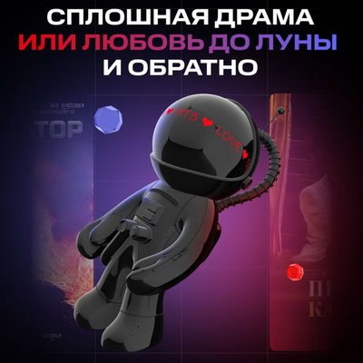 МТС запускает проект для всех влюбленных в свою работу