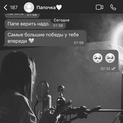 Рецензия: Мари Краймбрери &ndash; &laquo;Малая, пой&raquo;. Если бы письмо написать я мог&hellip;