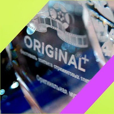 &laquo;Актрисы&raquo;, &laquo;Американки&raquo; и &laquo;Бедные Абрамовичи&raquo; вошли в программу фестиваля Original+