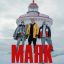 &laquo;Марсель&raquo;, Zammer MC и Жора Князь сделали &laquo;Маяк&raquo; для жизни в непростые времена (Видео)