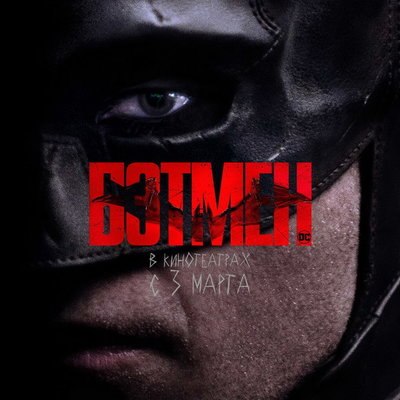 &laquo;Черный Адам&raquo;, &laquo;Аквамен 2&raquo; и &laquo;Флэш&raquo; попали в тизер грядущих проектов 2022 года (Видео)