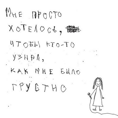 Рецензия: Гузель Хасанова - &laquo;Чтобы кто-то узнал&raquo;. Несмеяна