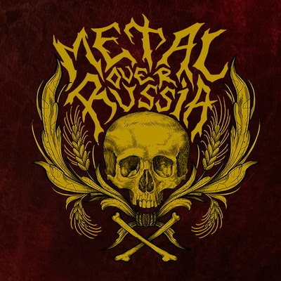 Metal Over Russia соберет металлистов в «Гребнево» Metal Over Russia соберет металлистов в «Гребнево»