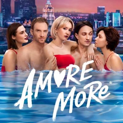 Рецензия на сериал &laquo;Amore More&raquo;: Левак укрепляет брак?