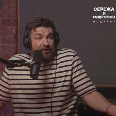 Обзор: подкаст &laquo;Серёжа и микрофон: Олег Кармунин в гостях у Сергея Мезенцева&raquo;