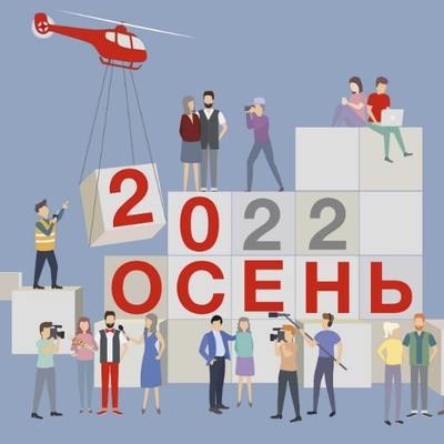 &laquo;Амурская осень&raquo; покажет 42 кинопремьеры в Благовещенске