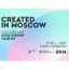 Created in Moscow. День третий: образование в креативных индустриях и новые технологии