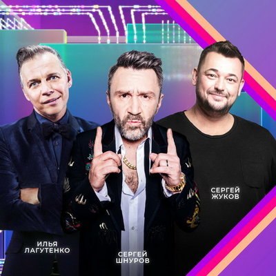 Рецензия: документальный фильм &laquo;Нулевые. Крёстные отцы шоубиза&raquo;. В огороде бузина, или Галопом по Ев