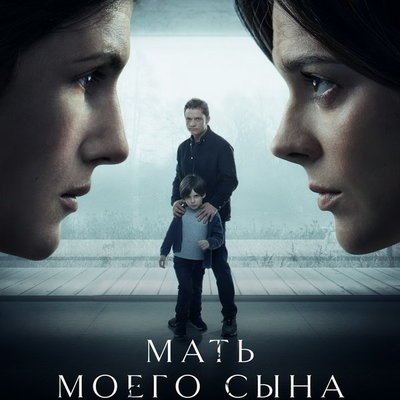 &laquo;Мать моего сына&raquo; с Марьяной Спивак покажет &laquo;ТВ 1000. Русское кино&raquo;