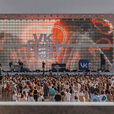 VK Fest собрал 175 тысяч человек в трех городах