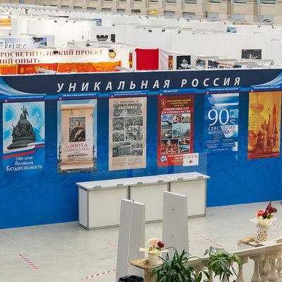 Мария Шукшина и Олег Рой примут участие в выставке-форуме &laquo;Уникальная Россия&raquo; в &laquo;Гостином дворе&raquo;