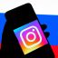 Собчак, Ивлеева, Бузова, Седокова и другие звезды попрощались с Instagram