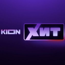 МТС запускает телеканал &laquo;Kion хит&raquo; с собственными оригинальными сериалами