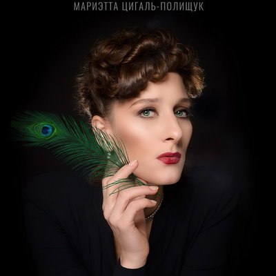 Мариэтта Цигаль-Полищук покажет борьбу за жизнь Фаины Раневской в сериале-байопике