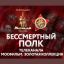 &laquo;Одна на всех. Песни победы&raquo; соберет песни и фильмы о войне