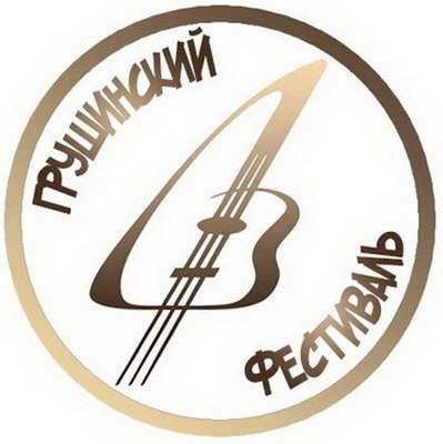 «Грушинский фестиваль» возвращается «Грушинский фестиваль» возвращается