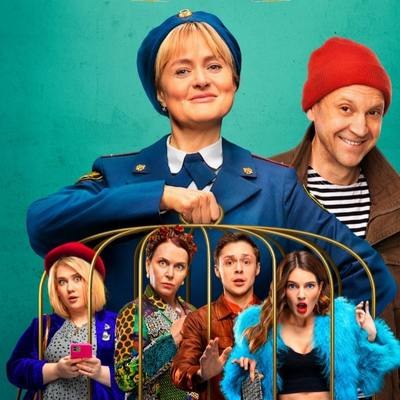 Рецензия на сериал &laquo;Исправление и наказание&raquo;: В детстве в вас что-то недозаложили