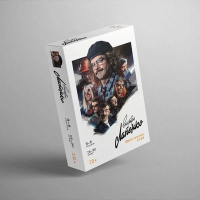 &laquo;Внутри Лапенко&raquo; стал настольной игрой