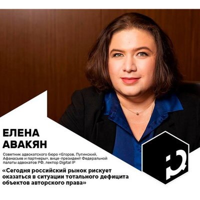 В России могут расширить действие принудительной лицензии