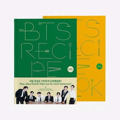 BTS выпускают кулинарную книгу и ждут призыва BTS выпускают кулинарную книгу и ждут призыва