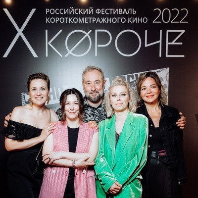 &laquo;Веселый понедельник&raquo; Софьи Райзман победил на фестивале &laquo;Короче&raquo;